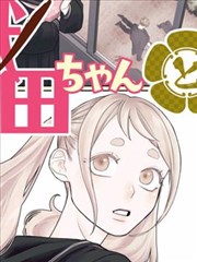 韩国羞羞漫画第92话旧日信标